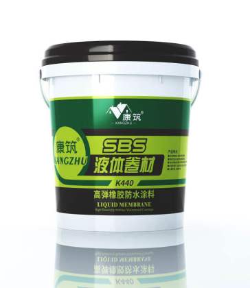 康筑液體卷材K440（高彈橡膠防）